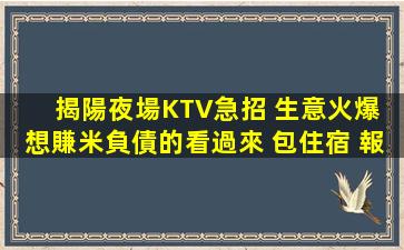 貴陽酒吧招聘